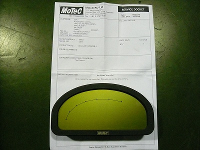 クリックすると拡大します。 MOTEC DASH 帰国