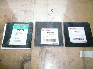 クリックすると拡大します。 ドライカーボン 材料 比較テスト