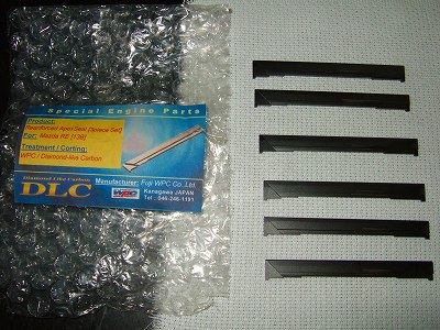 クリックすると拡大します。 3ピースアペックスシール