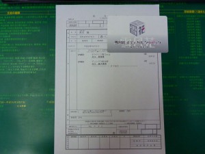 P1080860