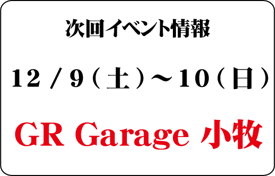 event